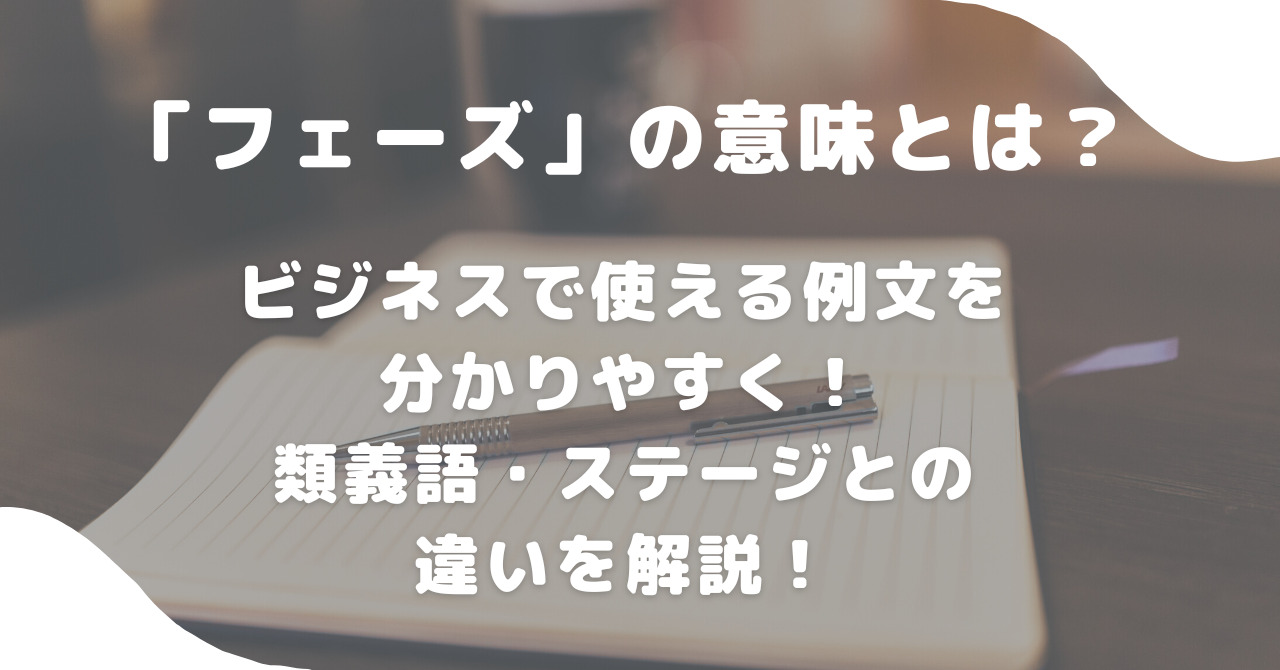 阿修羅のごとく 深津絵里