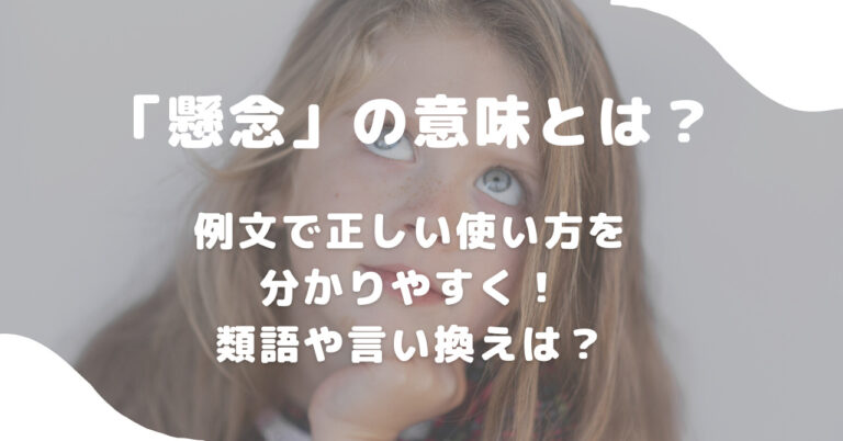 携帯電話を見ている女性。