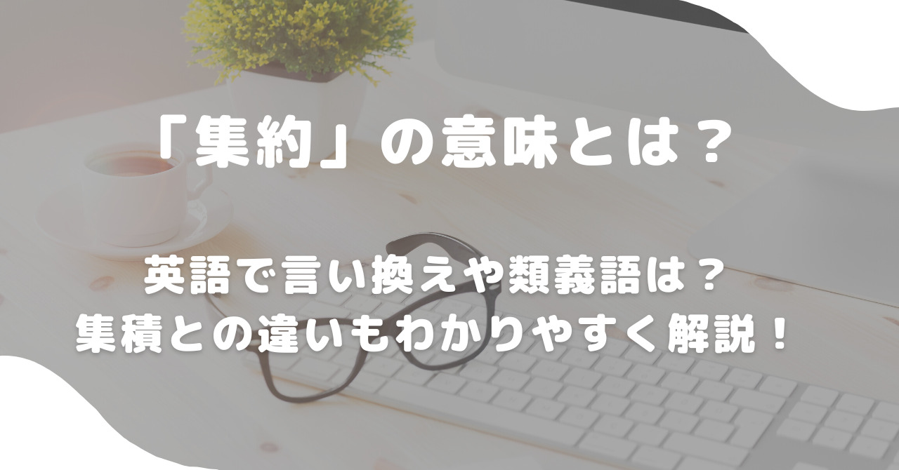 キーボード