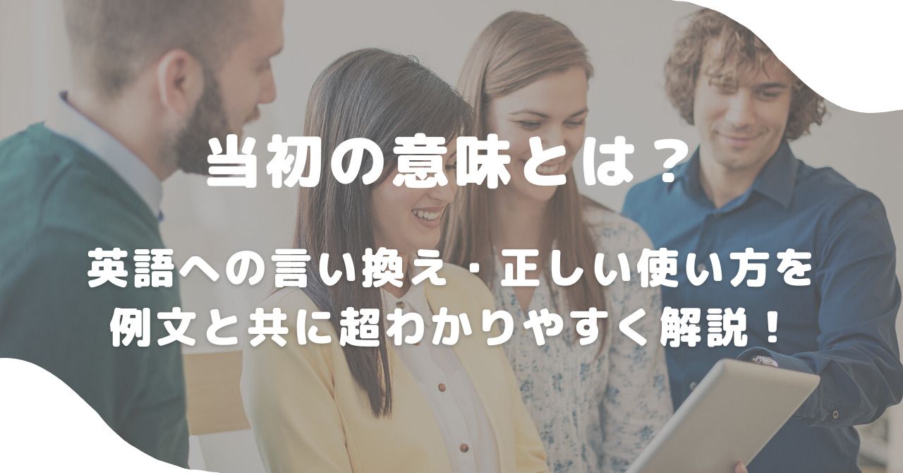 公の場での発言・インタビュー報道記録
