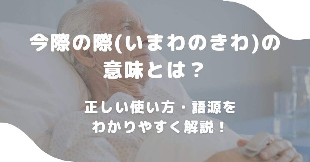 おじいさん