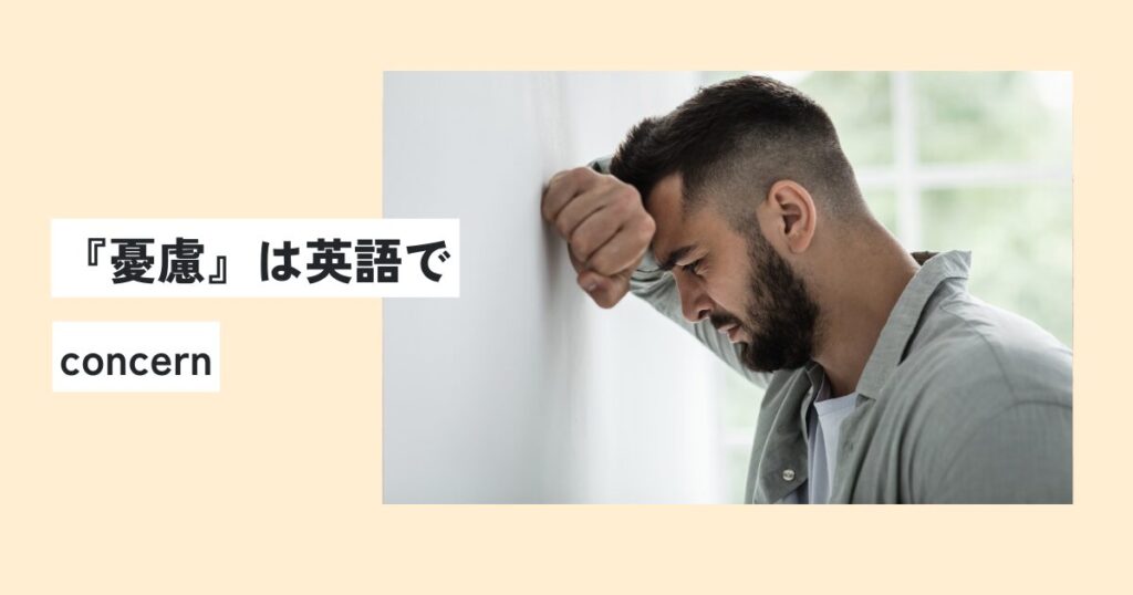 男性