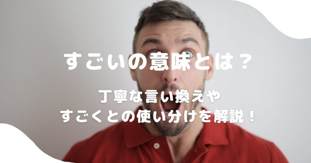 男性