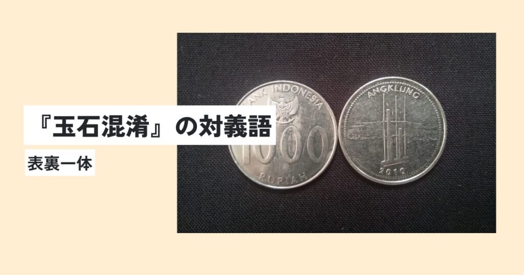 硬貨