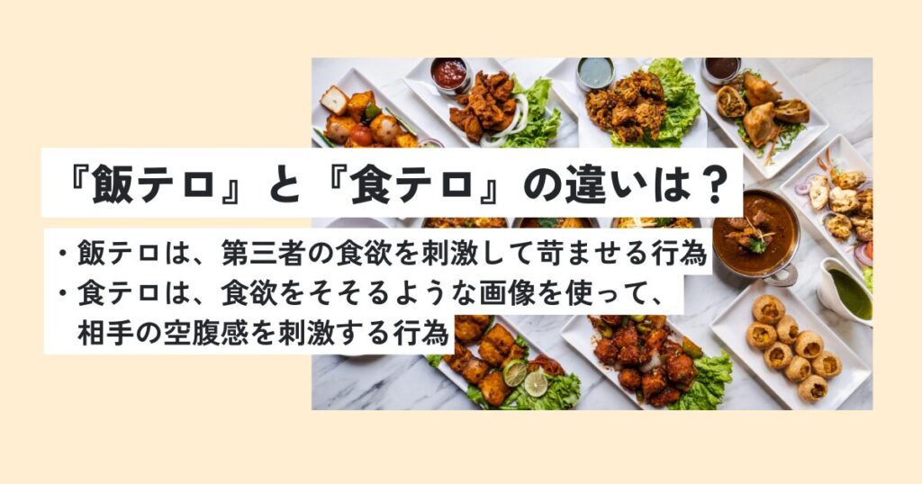 料理