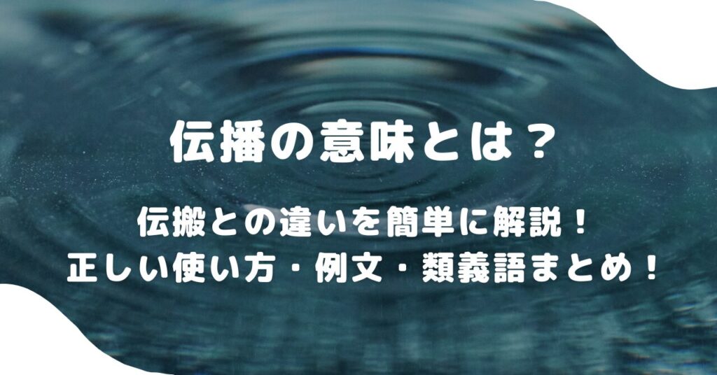 水