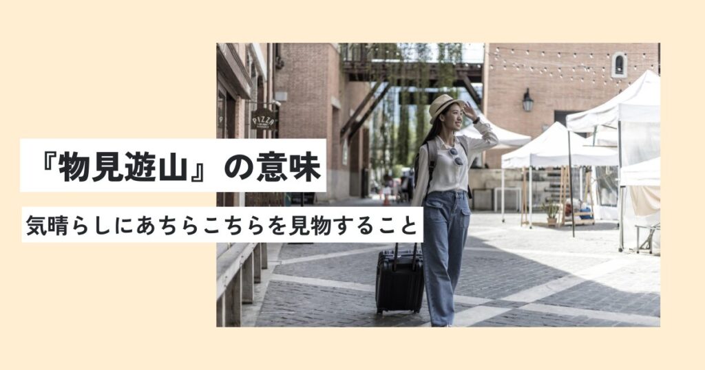 女性