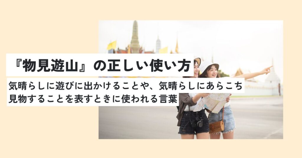 女性