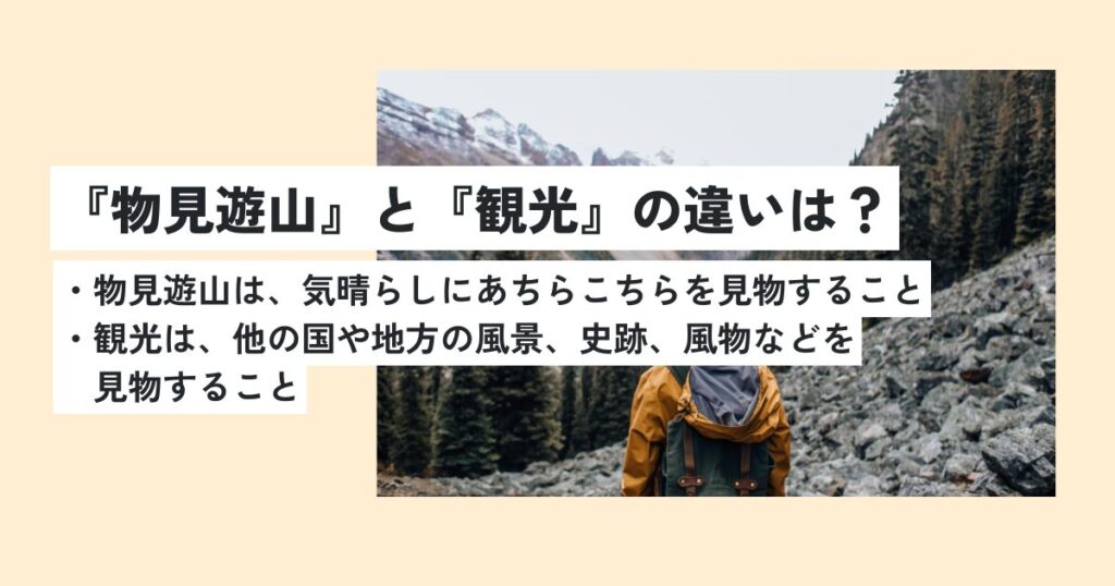 男性
