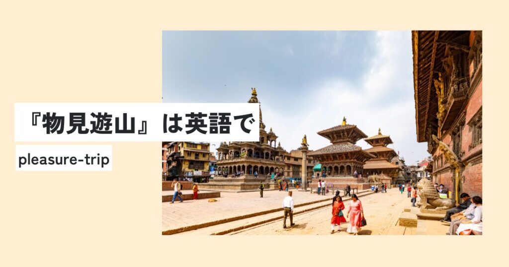 女性