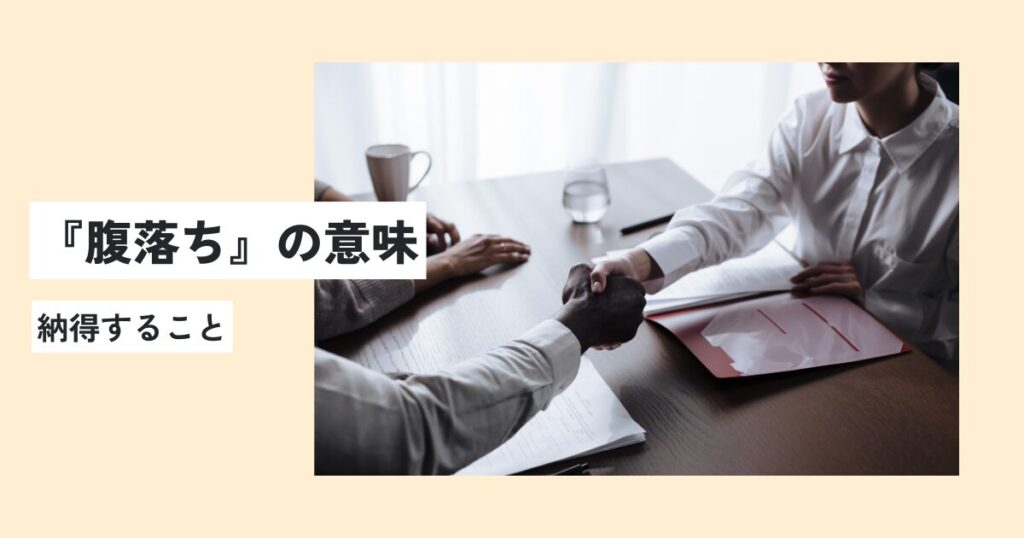 男性
