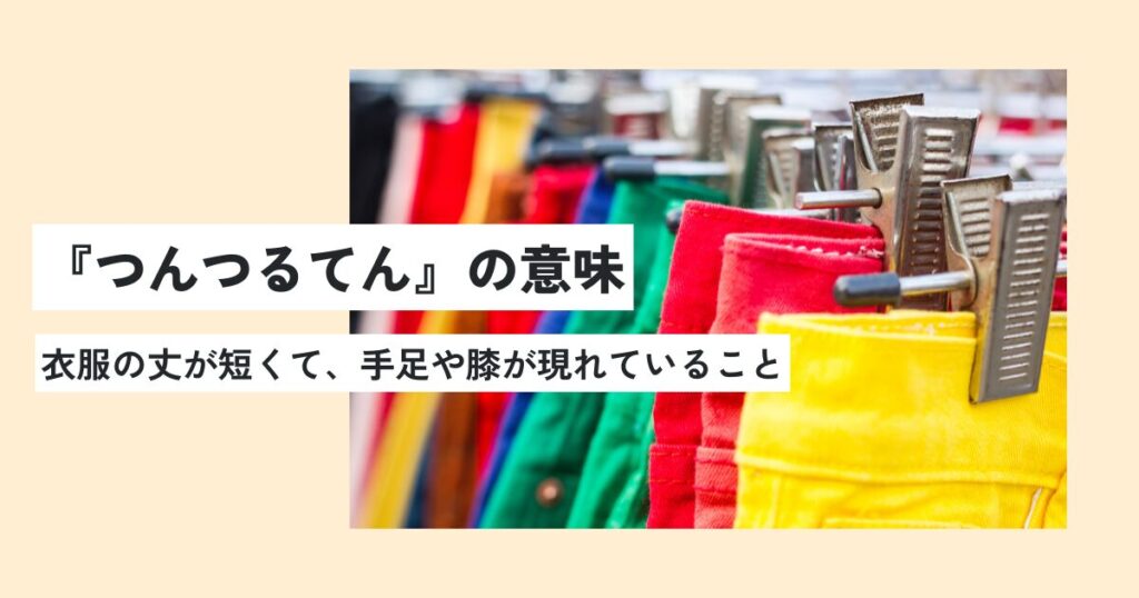 服
