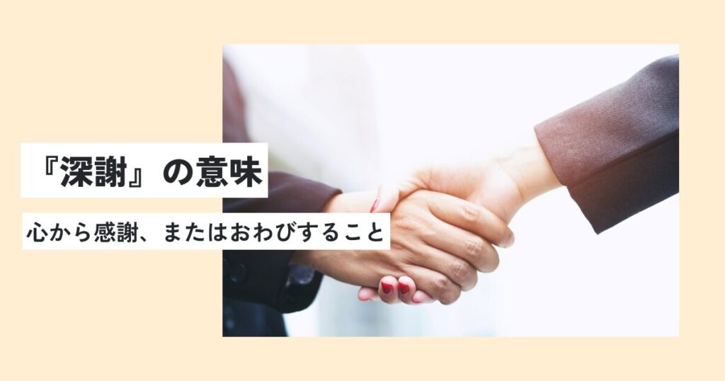 人間