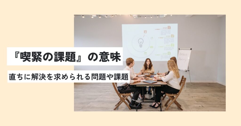 人間