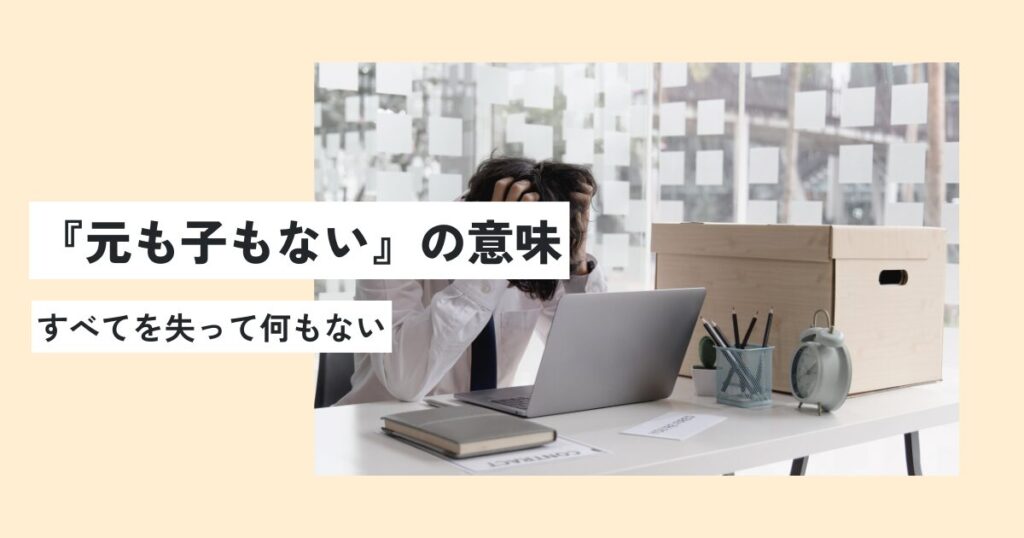 男性
