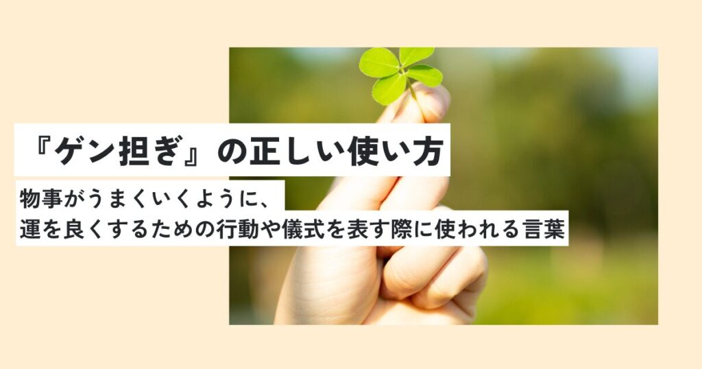 クローバー