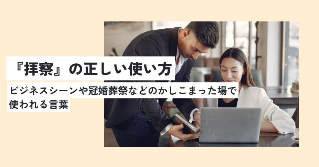 人間