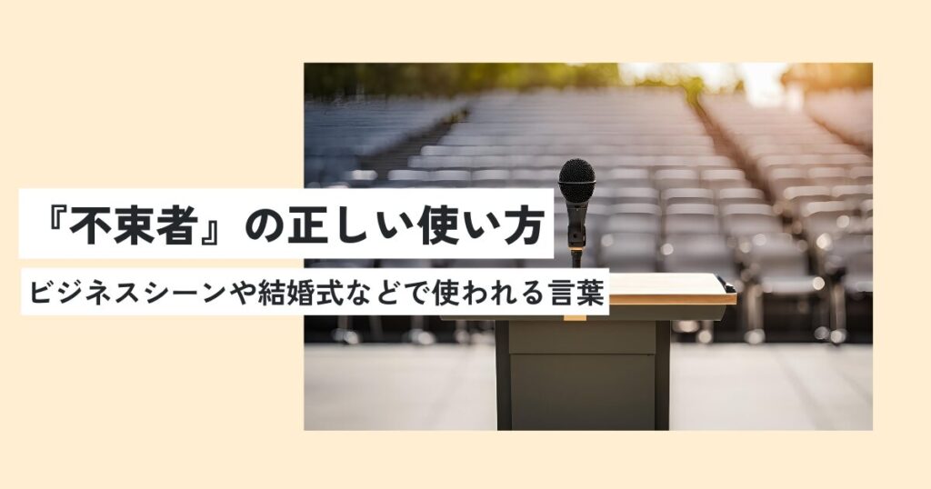 マイク