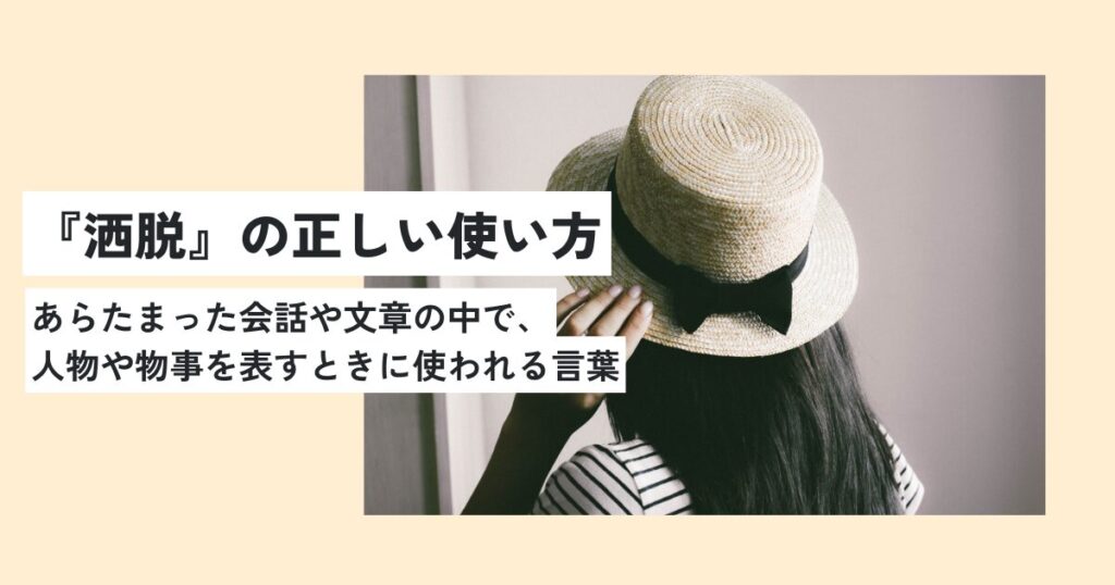 女性