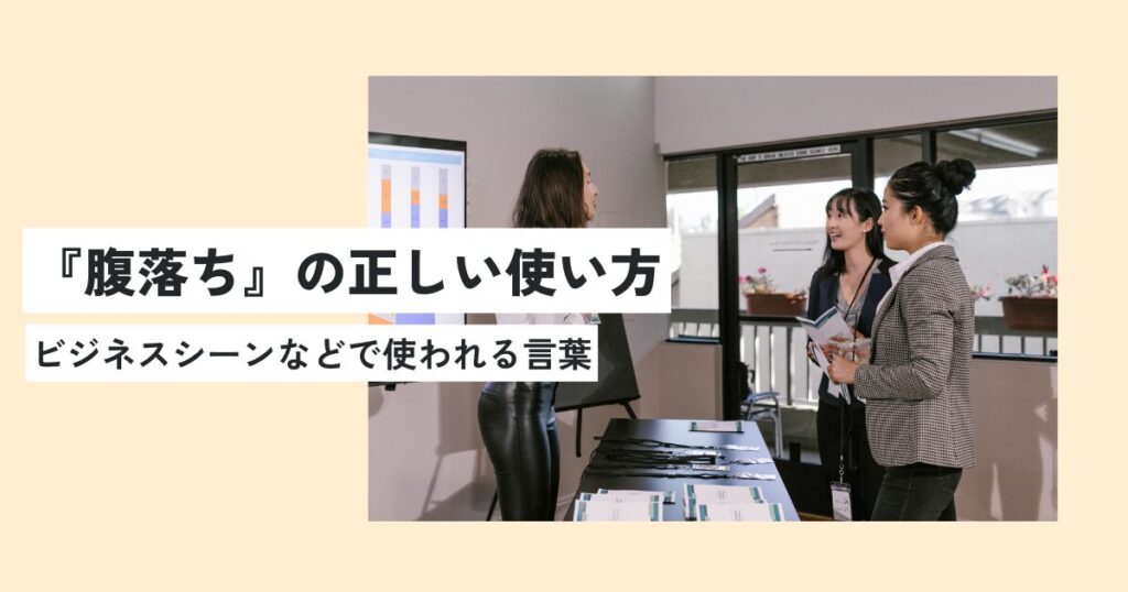 人間