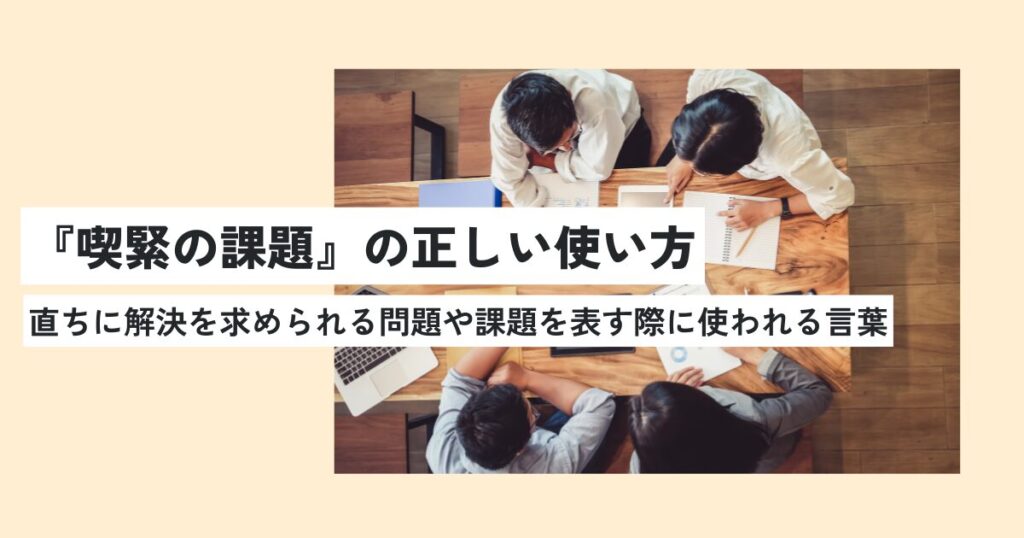 人間