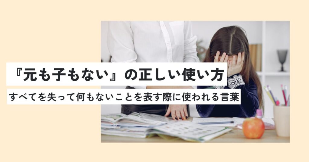 女性