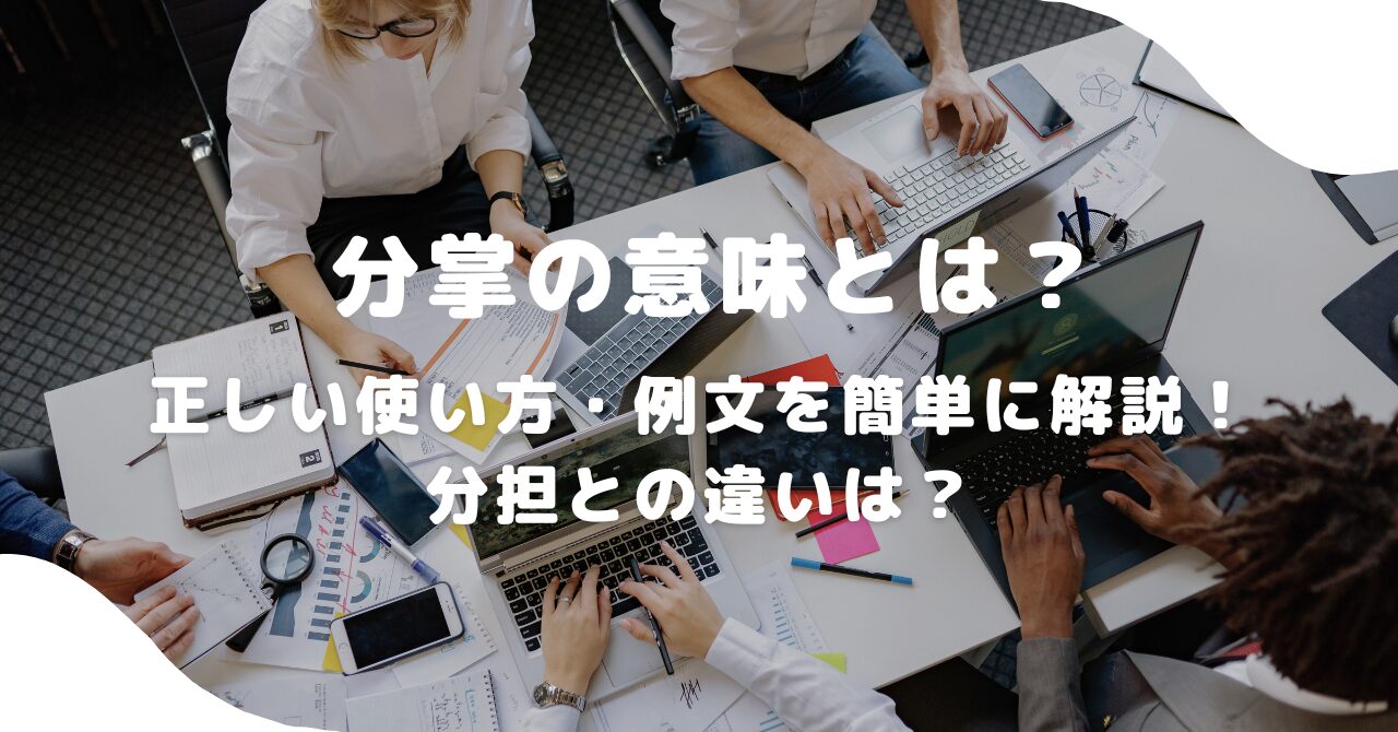 人間