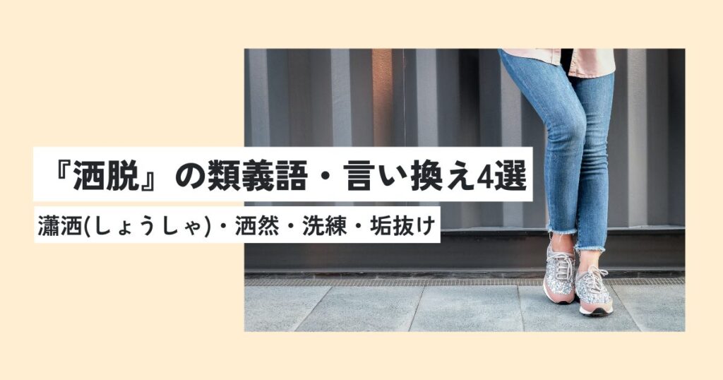 女性