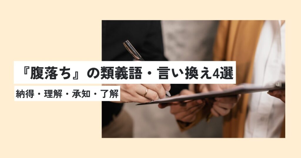 人間