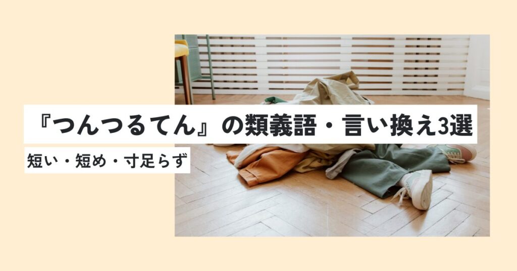 服