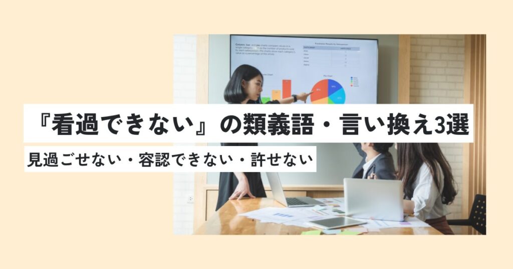 人間