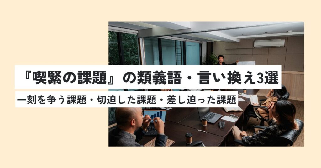 人間