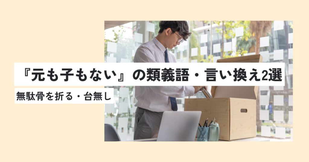 男性