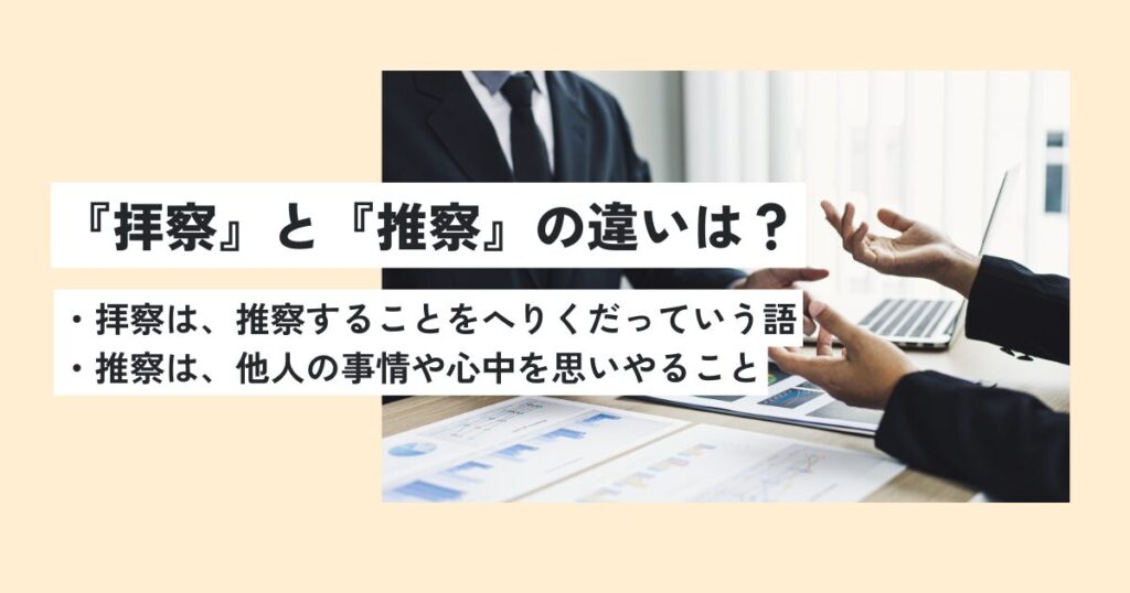 人間