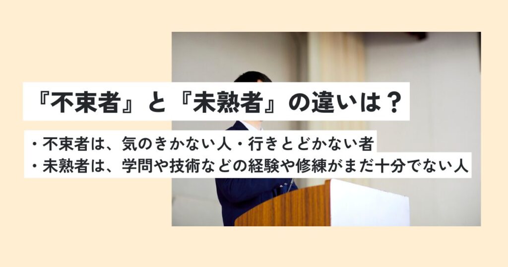 男性