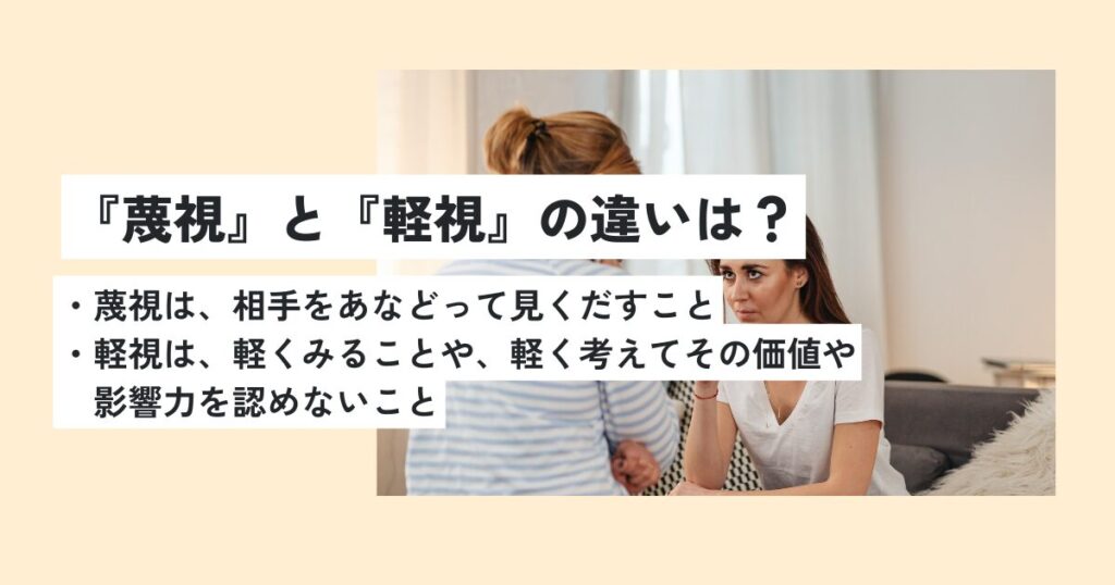 女性