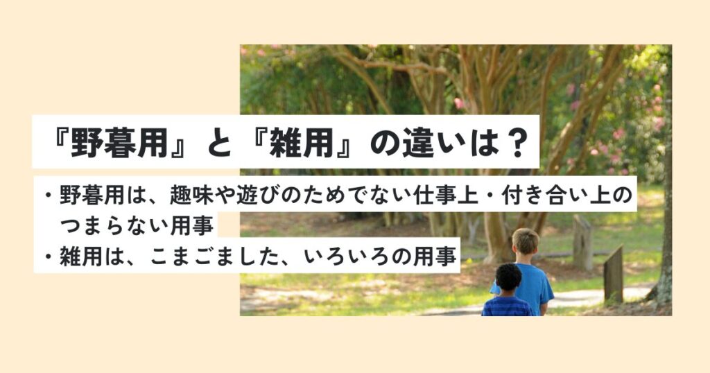 人