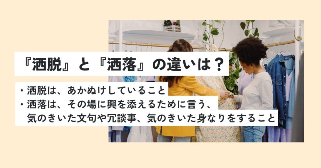 女性