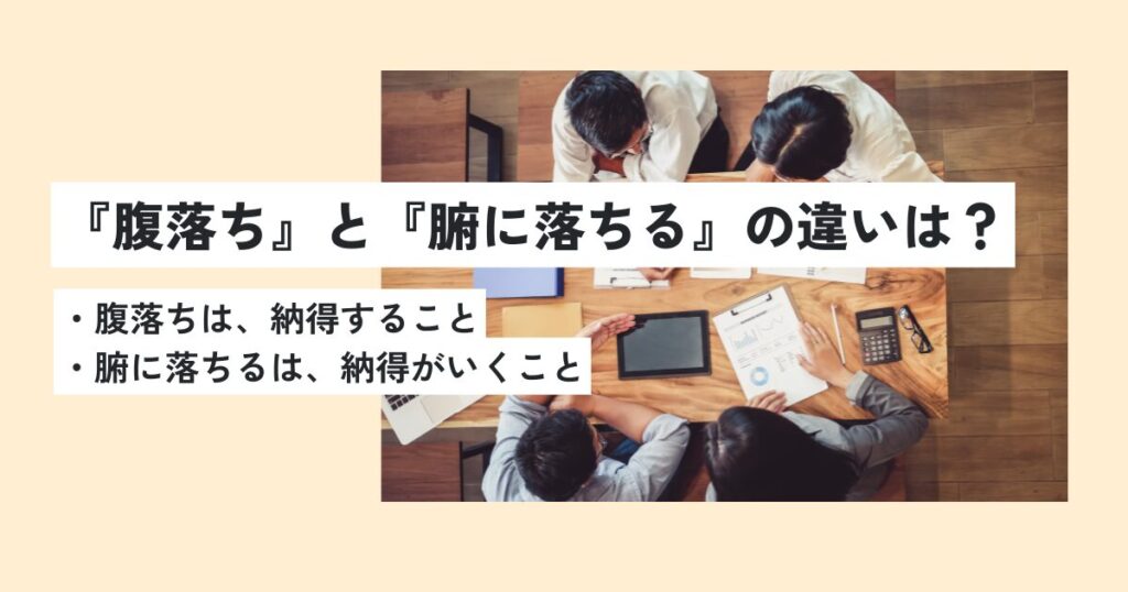人間