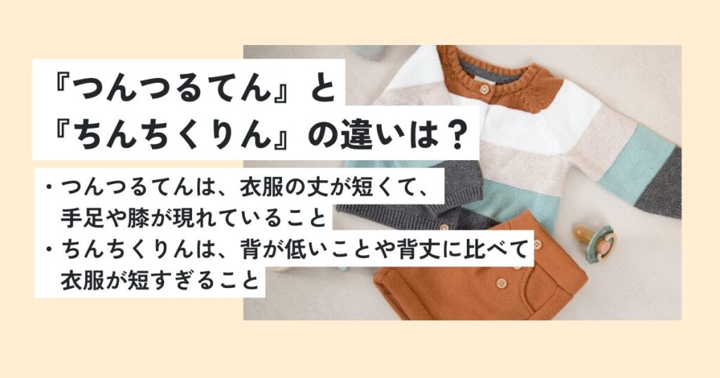 服