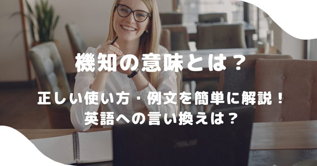 女性
