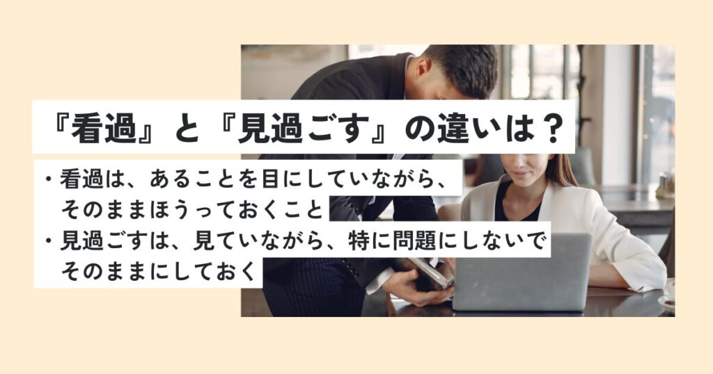 人間
