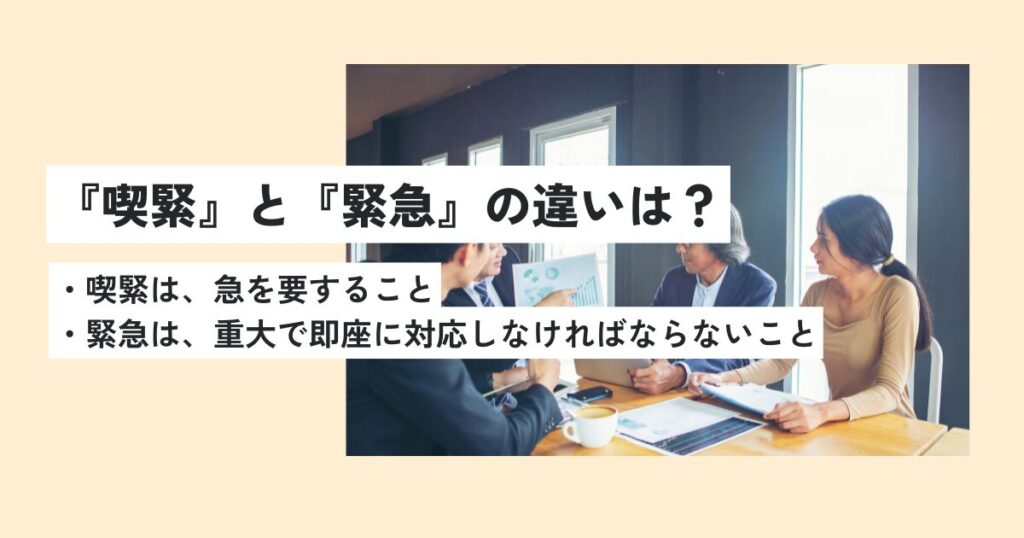 人間