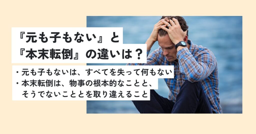 男性