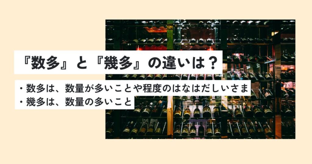 ワイン
