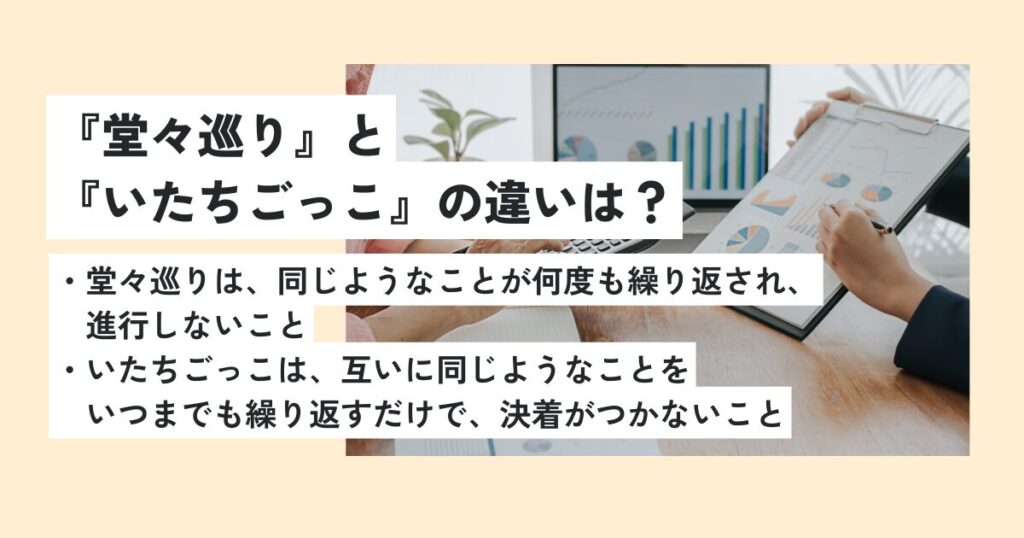 人間