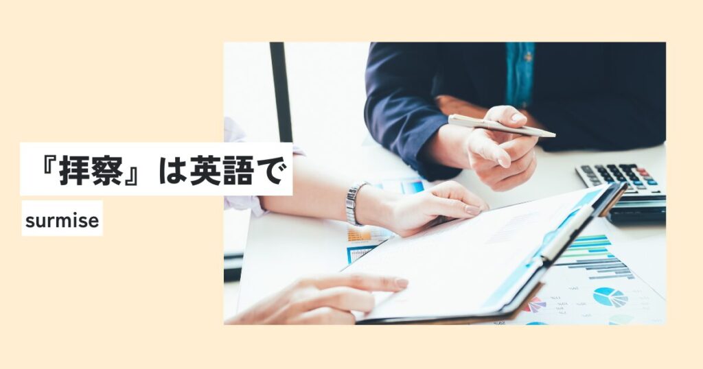 人間