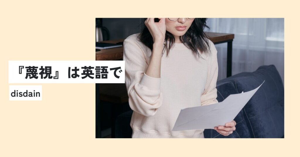 女性