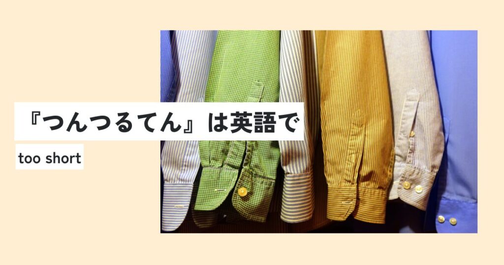 服
