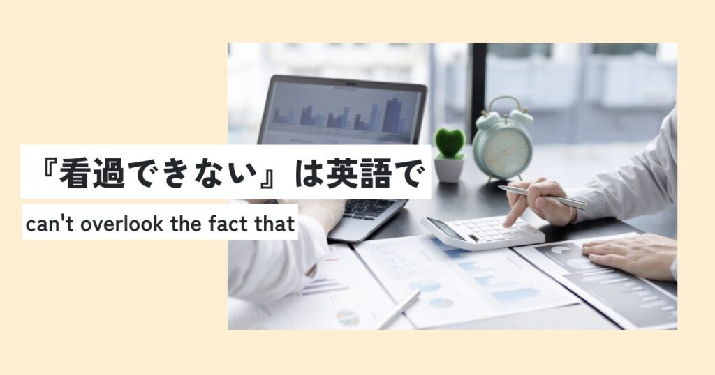 人間